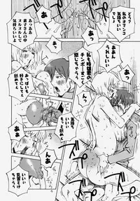 [Anthology] Doutei Kari - Fudeoroshi Anthology | Virginity Hunting - Lose One's Virginity Anthology