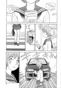 [Nankin Maachan] TWIN HALF