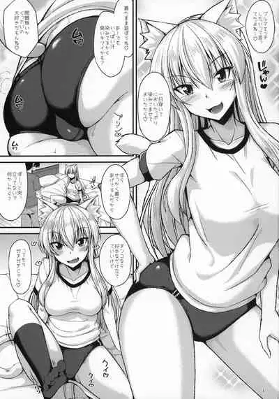 Muremure Bloomer de Nyan Nyan