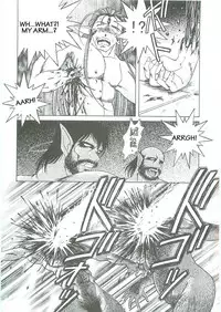 (C58) [Circle Outer World (Chiba Shuusaku)] Ah! Megami-sama ga! Soushuuhen 3 (Aa! Megami-sama! [Ah! My Goddess]) [English]