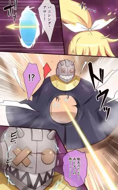 Mahou Shoujo Twinkle Pony vs Kusuguri Death Machine