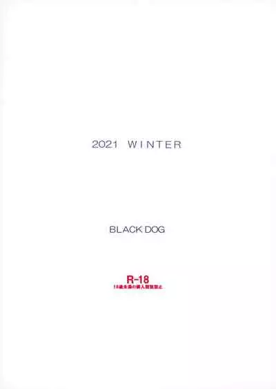 Saimin Ochi nante Mousou desu