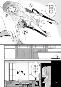 (C76) [Barbossa] BUTTERFLIES (K-ON!)