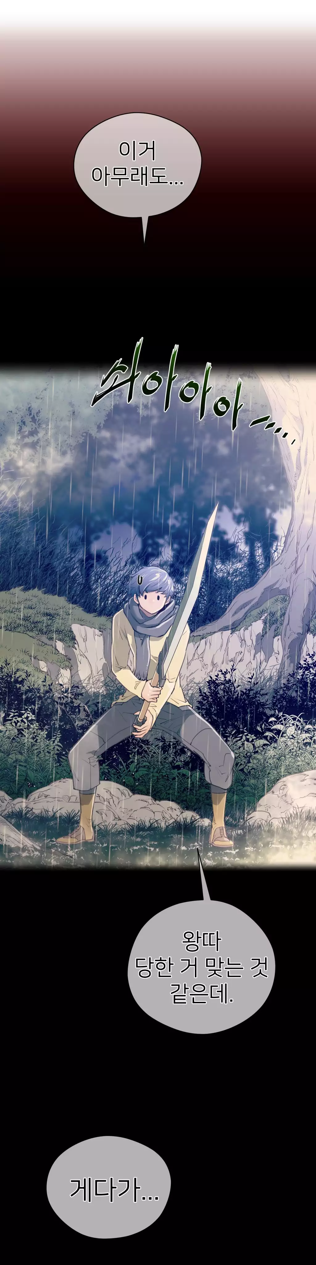 Perfect Half Ch.1-44