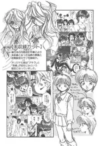 [Kurokawa Mio] Twin Darkness