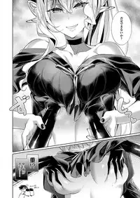 [Hizuki Akira] Yokubou Pandora Yokubou 1-11 [Digital]