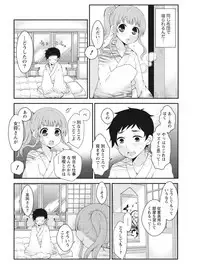 Monthly Vitaman 2017-08 [Digital]