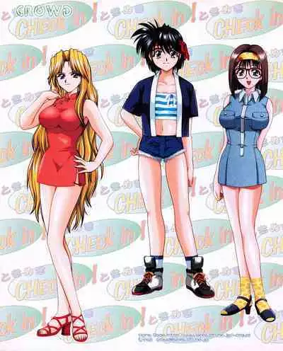 Tech Gian 026 (December 1998)