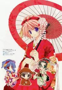 [Takanae Kyourin] Ninomiya-kun Gashuu - Takanae Kyourin Works (Goshuushou-sama ninomiya-kun)