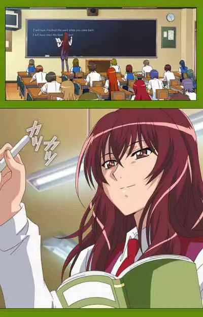 Gitai Saimin kanzenhan