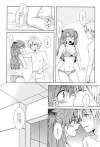 (C88) [Go-Go-Merry-Go-Round (Kasai Ema)] Tomodachi Miman na Futekisetsu na Kankei (Neon Genesis Evangelion)