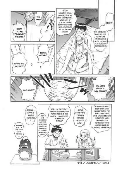 [Kitani Sai] Secret lesson - Himitsu Jugyou [English]