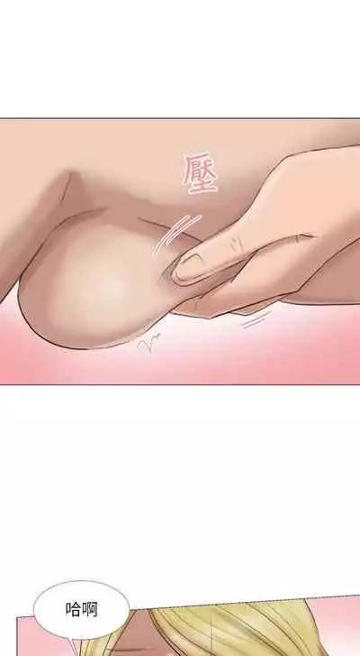 小褲褲精靈 1-27