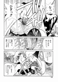 [Chitake hidemi] okashisugi dayo