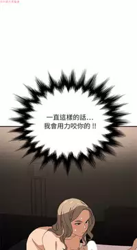 继母 Chinese