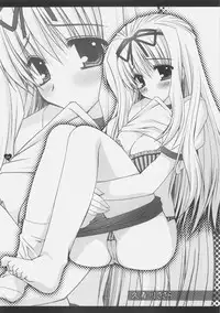 (C70) [Shigunyan] Sasaran (To Heart 2)