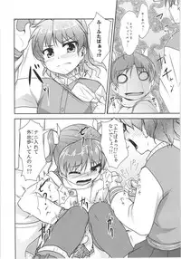 (C88) [High-Spirit (Aogiri Penta)] JosOna Ekstasis! Soushuuhen