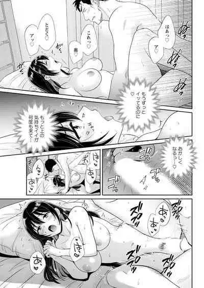 Action Pizazz 2023-08