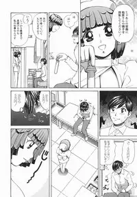 [Persona] Mimodae Chijo | Lecherous girl in an extasy.