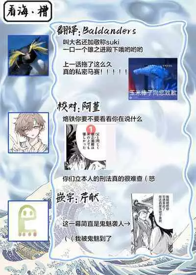 Adatsubaki Yugamite Haguruma | 仇恨之花扭曲命运齿轮