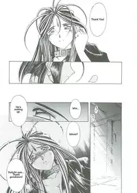 (C58) [Circle Outer World (Chiba Shuusaku)] Ah! Megami-sama ga! Soushuuhen 3 (Aa! Megami-sama! [Ah! My Goddess]) [English]