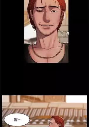 Run away 1-61 中文翻译 （完结）