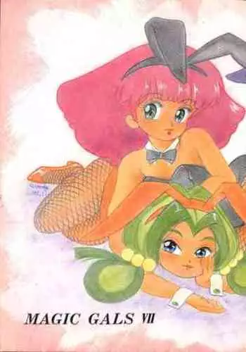 MAGIC GALS VII