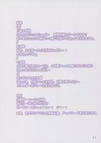 (C87) [Zettai Shoujo (RAITA)] Zettai Junpaku Mahou Shoujo - Mahou Shoujo Taikou Cosplay Cooking! (Zettai Junpaku Mahou Shoujo)