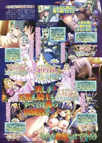 BugBug 2011-11 Vol. 207