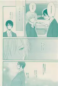 RuTiLe Vol.65 2015-05