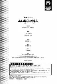 [Arsenal] I, My, Me, Mine Ch. 3-6, 10 [English] [CEDR777]
