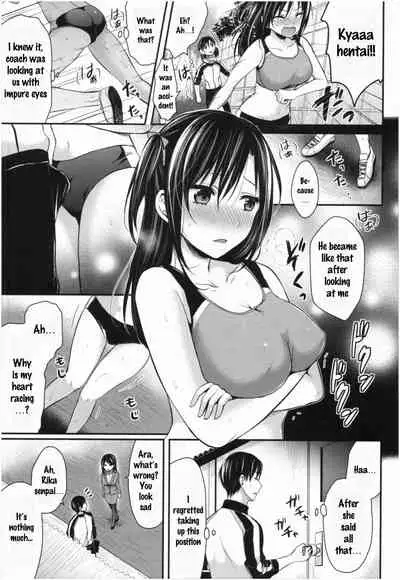 Joshi Rikujoubu Harem Training Ch. 1-6