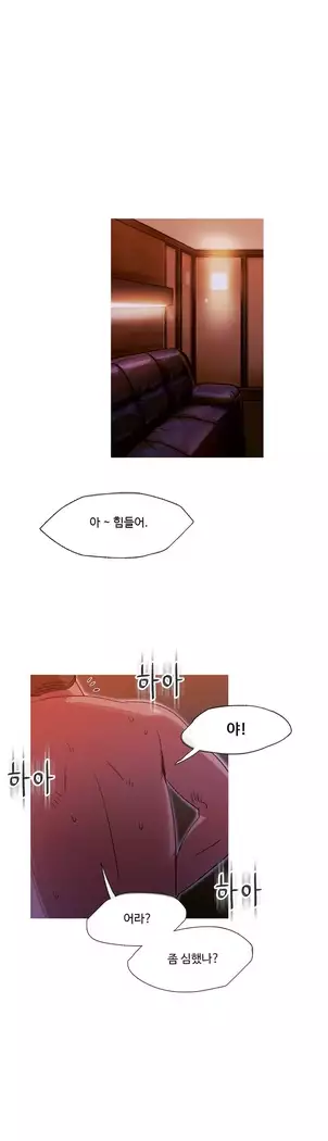 Scandal of the Witch Ch.0-28