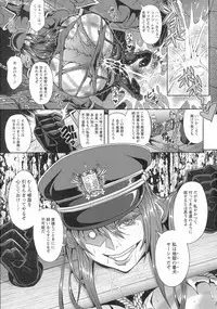 Kyouin Kangoku Kitan