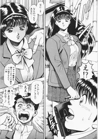 [Chataro] Anzuchan Forever