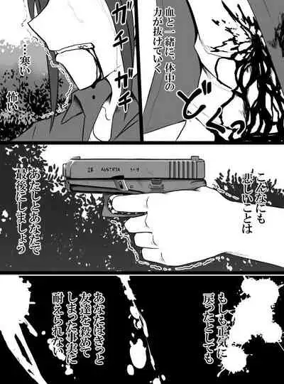 Deremasu Battle Royale