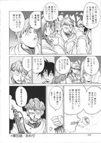 [Hirano Kouta] Coyote