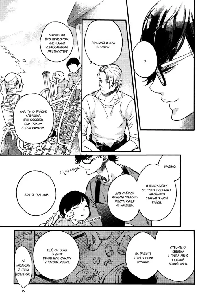 Yondaime Ooyamato Tatsuyuki