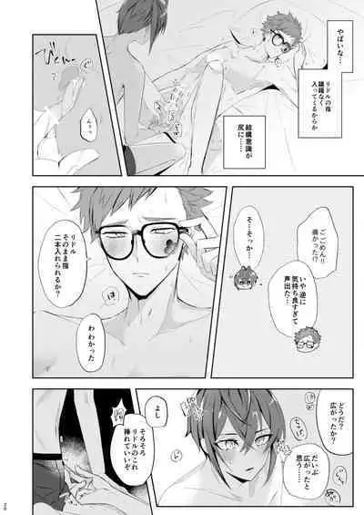 Kuchiduke Strawberry Tart