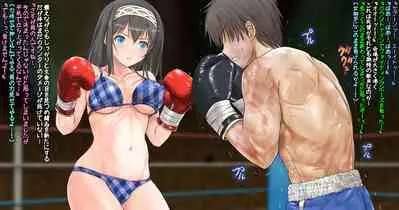 Fumika to Boxing, Shiyo side:M