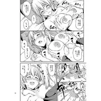 (C89) [Handsome Aniki (Asuhiro)] 夢じゃない (WORKING!) [SAMPLE]