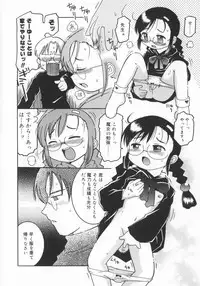 [Kunitsu Takeshi] Zashiki Musume