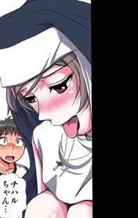 [Hicoromo Kyouichi] Delusion Recorder