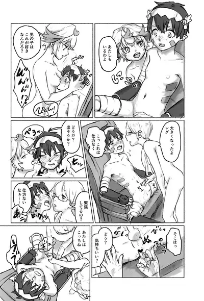 Regmori! Doshigata A la Carte