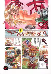 [Togawa Hanamaru] HEAVEN'S HIP