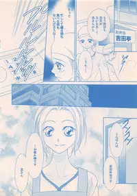 Renai Bijin if 2011-10