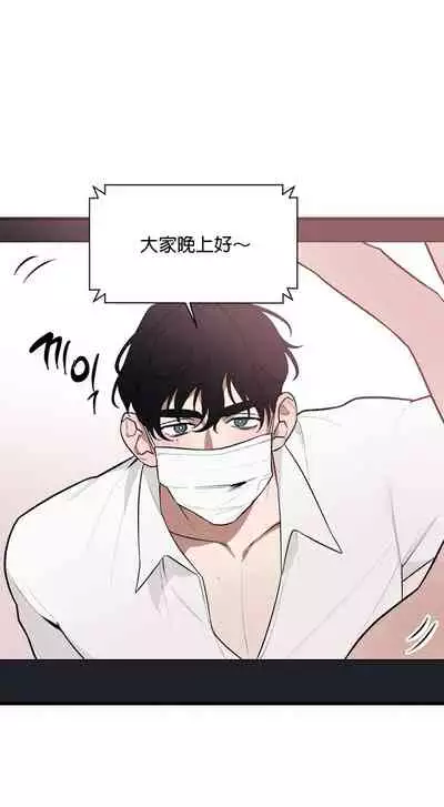 维持秘密的保安法 Ch.1-4 [冒险者公会]