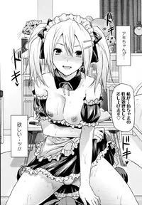 COMIC Tenma 2011-03