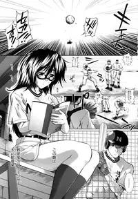 [Ariga Tou] Houkago Twilight - Twilight After School