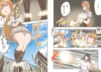 Elf Princess Strikes Back Part2